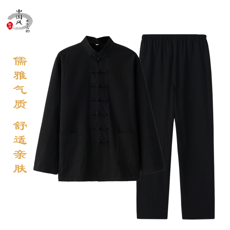 中年中式棉麻唐装男中国风套装汉服 正九品唐装