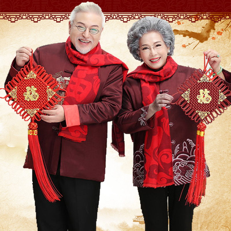中年人唐装男情侣装爷爷奶奶老人装 正九品民族服装