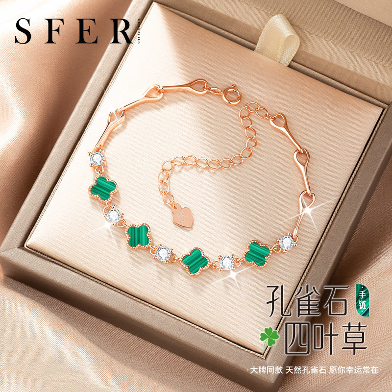 孔雀石四叶草S999足银手链纯银女款女士2024年新款三八妇女节礼物