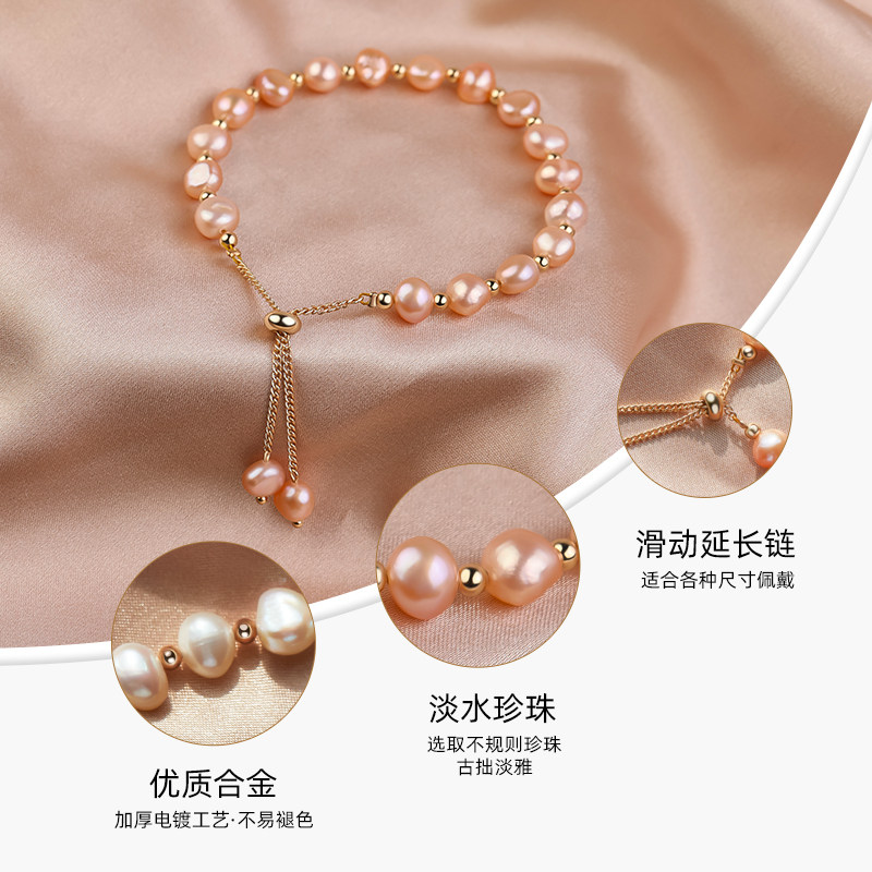 异型珍珠巴洛克ins小众设计感手链 色菲尔手链