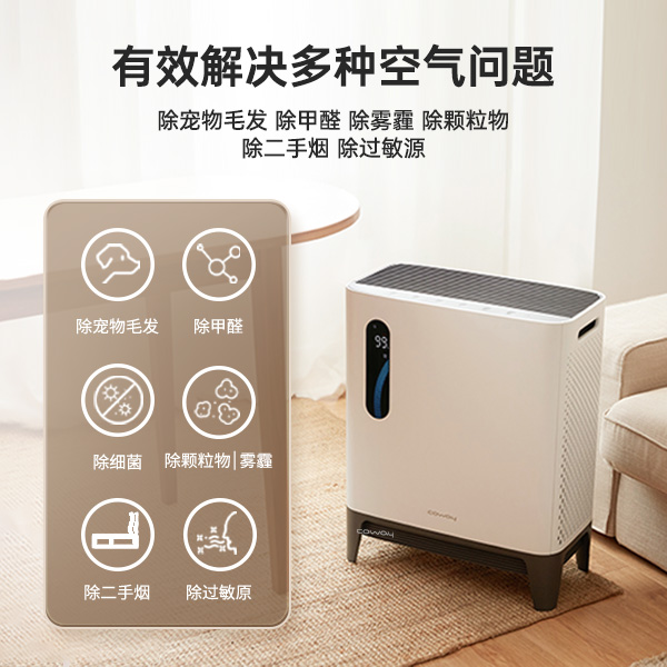 韩国coway科唯怡ap-2517e除甲醛 coway电器空气净化器