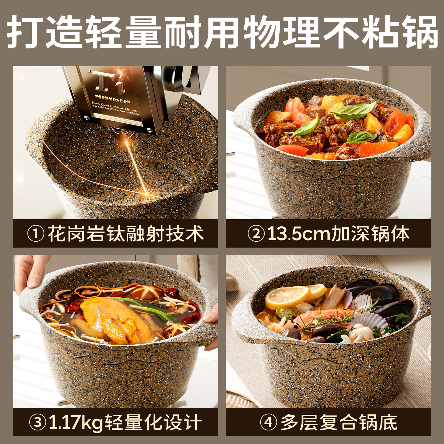 Amercook阿尔菲塔花岗岩钛锅蒸锅煲汤煮面汤锅炖锅燃气电磁炉通用 - 图1