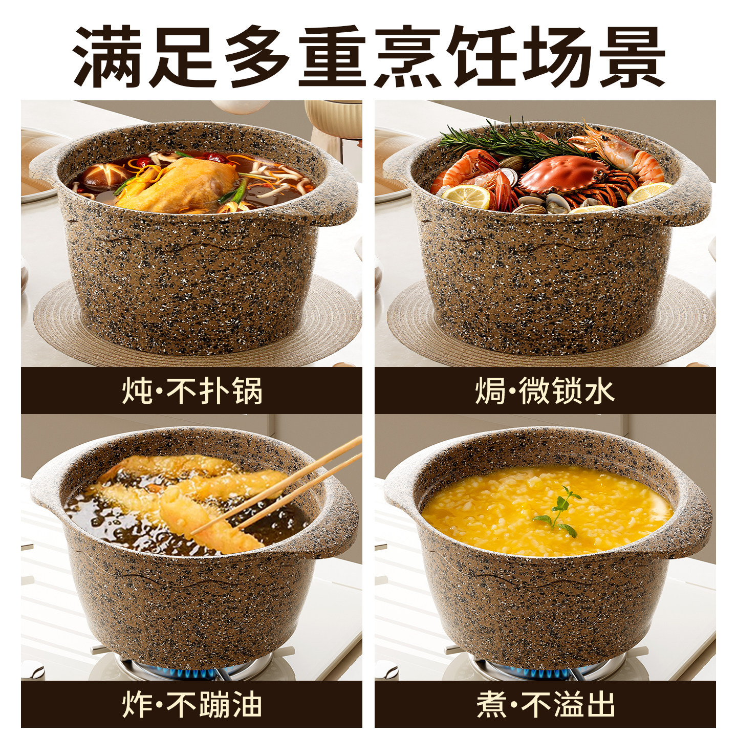 Amercook阿尔菲塔花岗岩钛锅蒸锅煲汤煮面汤锅炖锅燃气电磁炉通用 - 图2