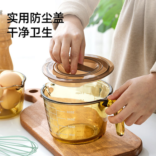 amercook阿米尔牛奶杯加热琥珀色量杯早餐杯带盖烘培量杯耐高温杯 - 图3