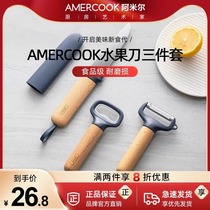 amercook water fruit knife three sets home kitchen stainless steel bottle opener peeling knife water fruit knife planter