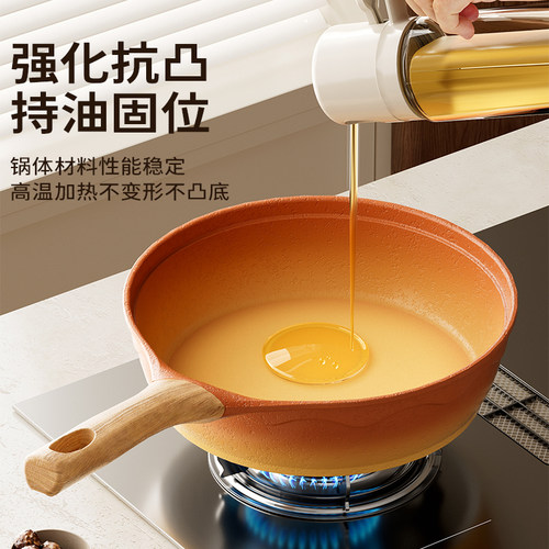 amercook阿尔菲塔复古陶土煎炒锅无氟涂层煎锅家用平底不粘深煎锅 - 图1