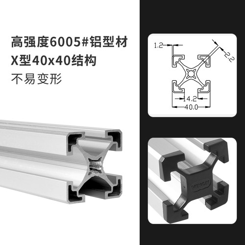 沃能大板瓷砖岩板马凳石材切割3.6米加工台面可伸缩平整桌工作台 - 图3