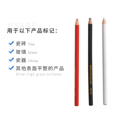 沃能工具瓷砖岩板记号笔可擦写蜡笔无残留玻璃特种蜡笔拉线笔 - 图3