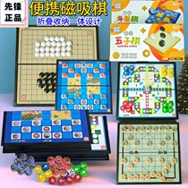 Pioneer Magnetic Fighting Beast Chess Mini Children Portable Foldable Students Versatile Play Chess puzzle Puzzle Toys