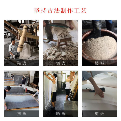 古法纯手工檀皮宣纸特净皮三尺四尺六尺八尺书法专用纸作品纸国画生宣纸国展比赛创作宣纸书法创作纸 - 图2
