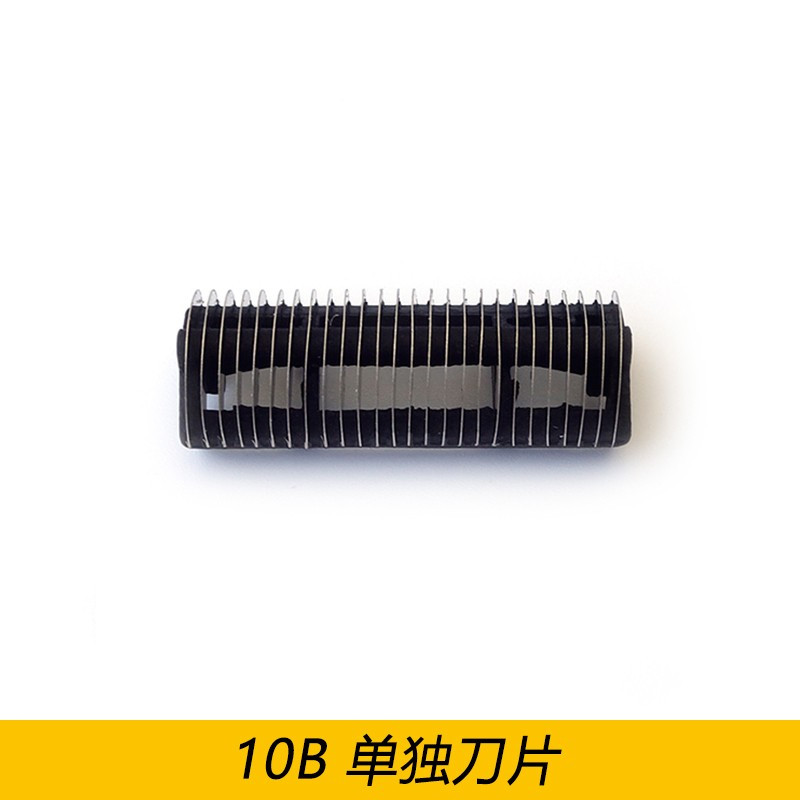 博朗电动剃须刀头配件10B/20B网膜罩 190S MG5050/5010 Z40 1775 - 图3