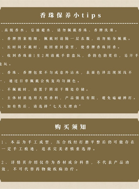 合香珠天然药香中药手串梦灵手持念珠佛珠男女串茉莉滚珠息肌丸
