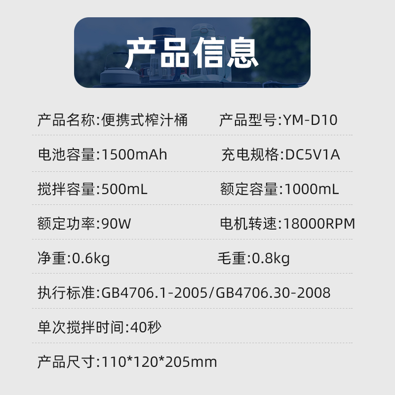 榨汁机小型便携式2023新款榨汁杯家用无线电动学生吨吨杯1升装迷-图2