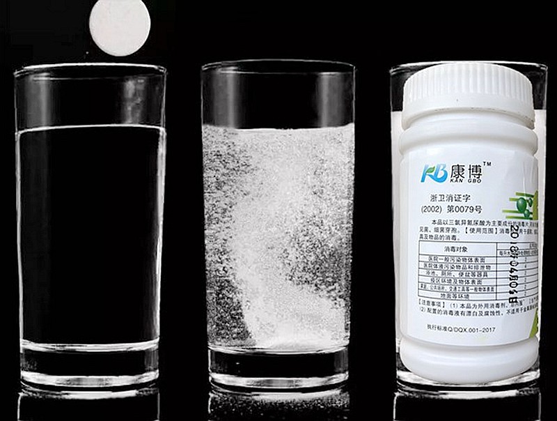 康博含氯84消毒泡腾片漂白剂家用清洁浴缸厕所宠物杀菌防疫100片 - 图1