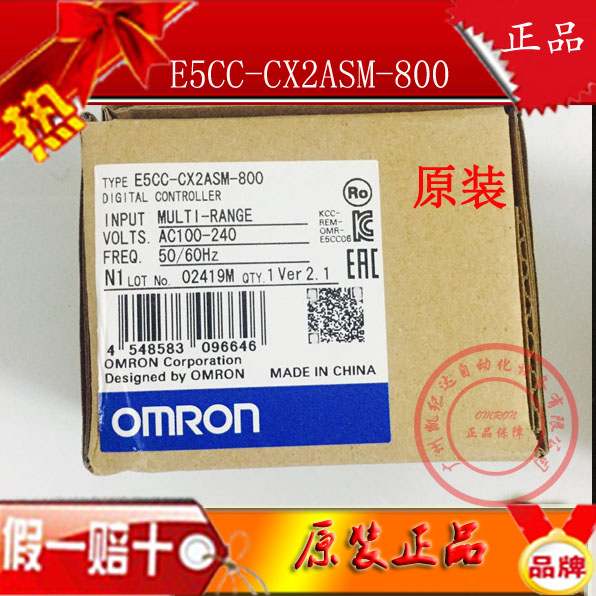 原装欧姆龙温控器E5CC-QX2ASM-800 CX RX RR E5EC-QX2DSM-820 04-图0