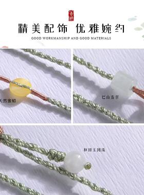原创手工编绳可调节多宝挂绳