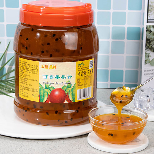 太湖美林百香果果酱果肉粒甜品奶茶店专用原料面包烘焙百香果酱 - 图1