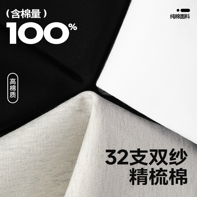 i.t izzue短袖男夏季燕麦灰重磅纯棉高克重t恤宽松圆领情侣半袖B