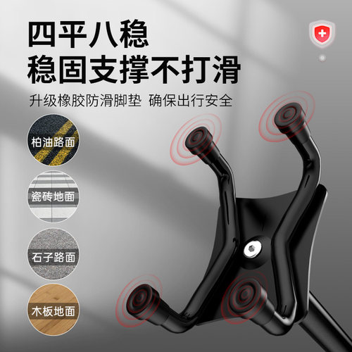 拐杖老人防滑轻便拐棍手杖捌杖助步器老年人四脚助行器走路康复 - 图0