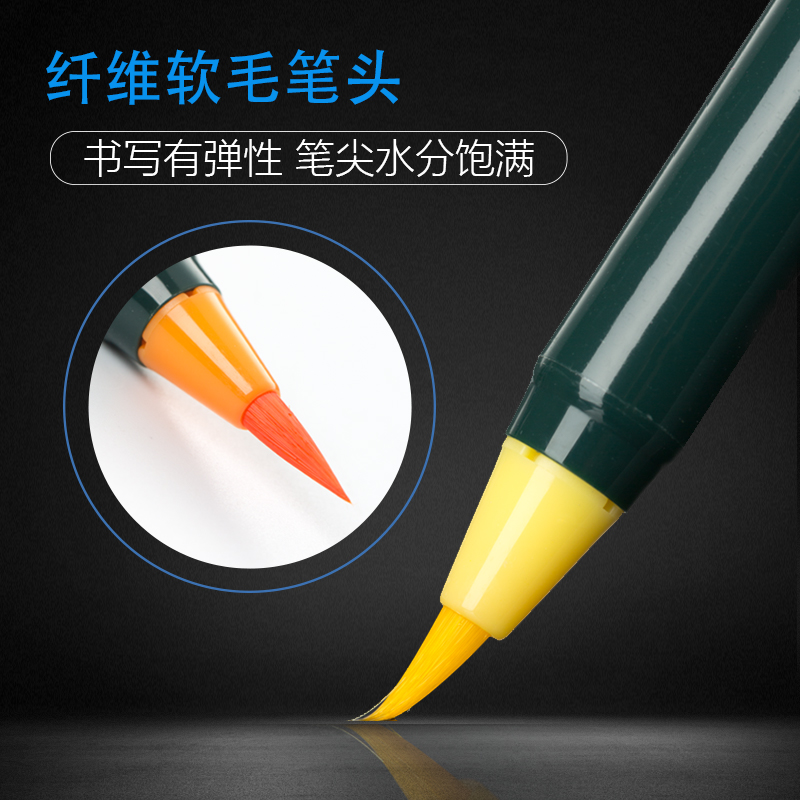 日本PLATINUM白金CF-88毛笔彩色软头笔绘画水彩笔小楷练字美术设计绘画贺卡制作软毛笔-图2