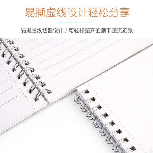 日本KOKUYO国誉格子印象PP双螺旋本易撕本8mm横线5mm方格空白内页学生手账学习笔记本 - 图2