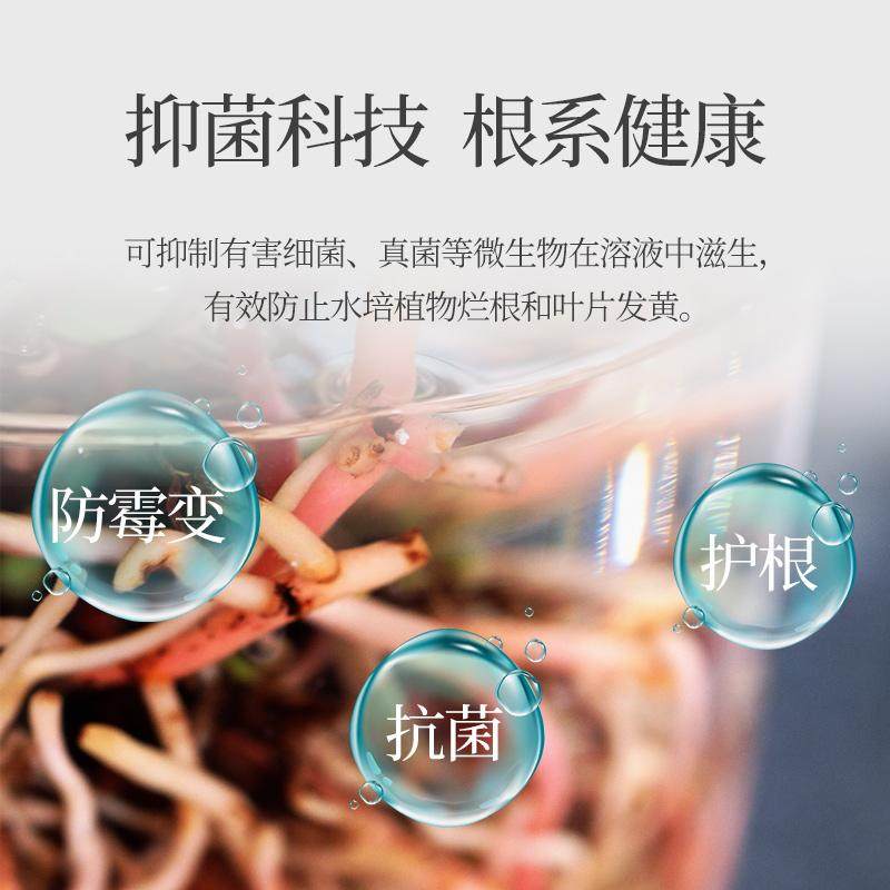 史丹利铜钱草营养液专用肥养水培植物肥料水溶肥植物养花家用盆栽,淘宝优惠券,粉丝福利购,淘宝优惠卷