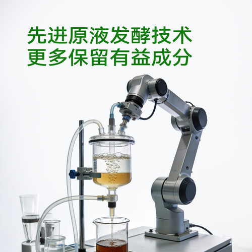 史丹利枯草芽孢菌杆菌正品微生物菌剂芽孢杆菌官方旗舰店兰花专用 - 图3