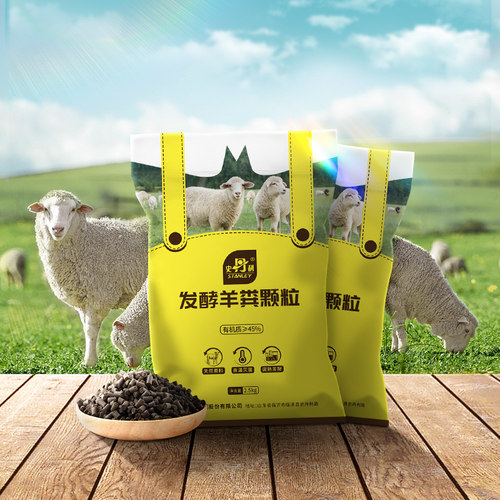 史丹利羊粪发酵瓜果蔬菜专用肥家用营养有机肥料颗粒阳台种菜盆栽 - 图1