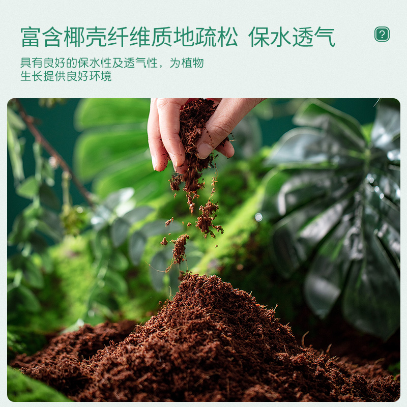 史丹利椰砖营养土通用型椰糠椰土椰壳耶糠砖种菜养花专用种植土壤