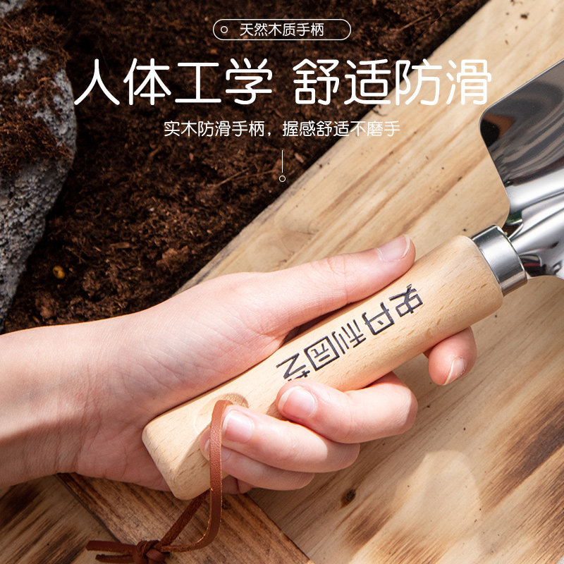 史丹利小铲子园艺工具种植种花养花挖土神器栽花用的种菜松土花铲,淘宝优惠券,粉丝福利购,淘宝优惠卷