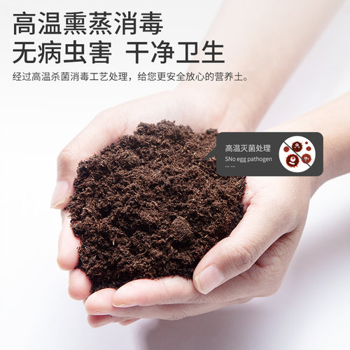 史丹利无花果专用土肥料营养土盆栽泥炭透气疏松土种植树果苗土壤 - 图3