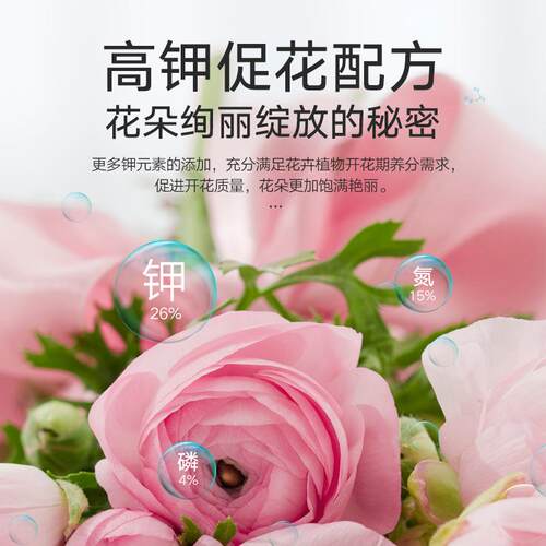 史丹利海棠花专用肥花肥家用阳台盆栽种植开花叶面肥有机肥复合肥-图1