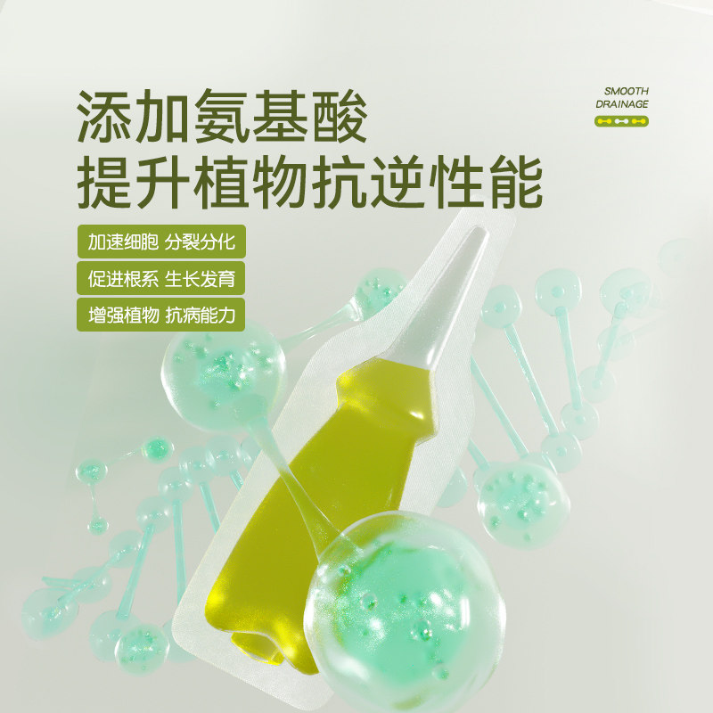 史丹利菊花专用肥植物再生营养液剂烂根生长盆栽种植有机开花肥料,淘宝优惠券,粉丝福利购,淘宝优惠卷