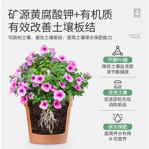 史丹利土壤活化剂微生物菌剂肥活化宝家用蔬菜土质疏松剂松土神器 - 图1