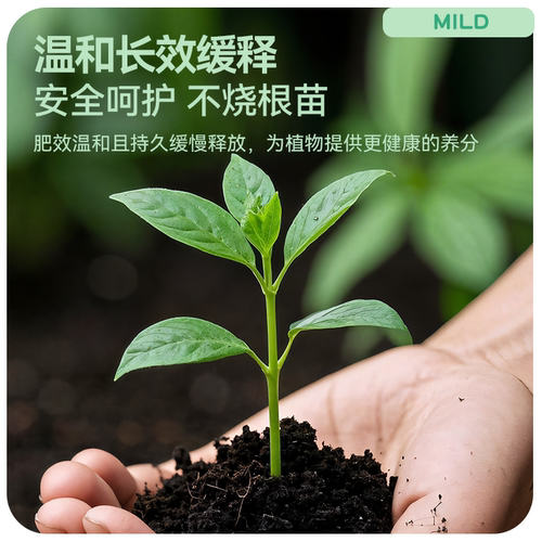史丹利豆粕有机肥发酵颗粒盆栽植物通用花卉专用豆饼肥菌肥花肥料-图3