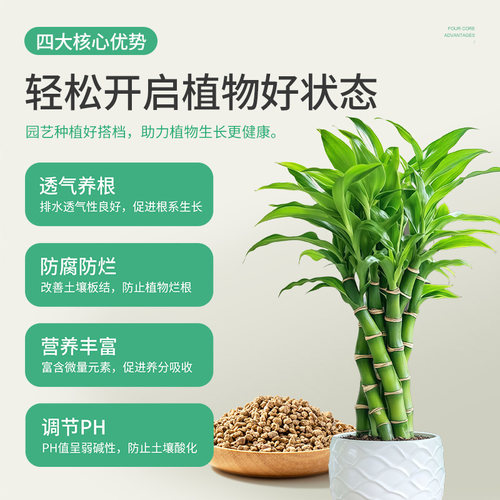 史丹利黄金软麦饭石颗粒多肉专用铺面石泥炭通用种植土壤养花绿植 - 图1