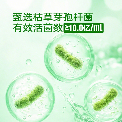 史丹利枯草芽孢菌杆菌正品微生物菌剂芽孢杆菌官方旗舰店兰花专用 - 图1