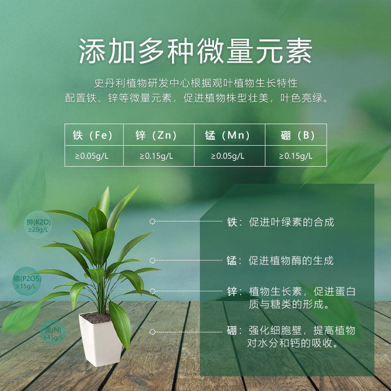 史丹利天南星科专用营养液海芋花肥白龟盆栽花肥料龟背竹观叶植物,淘宝优惠券,粉丝福利购,淘宝优惠卷