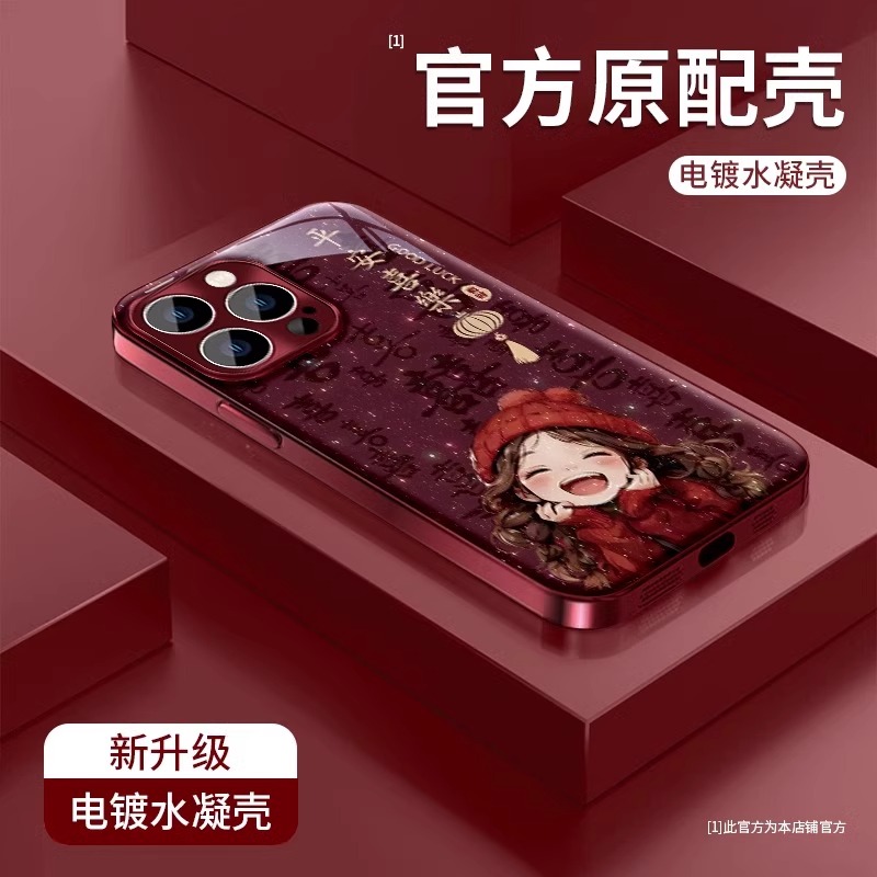 2025新年款诸事皆顺适用苹果16iphone/14/15/13/12promax红壳手机壳华为mate70pro女Pura70手绳note12荣耀100