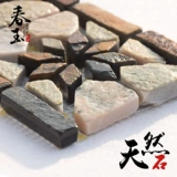 Каменная цветочная линия ручной работы декоративная линия талия линия сланцевой мозаика