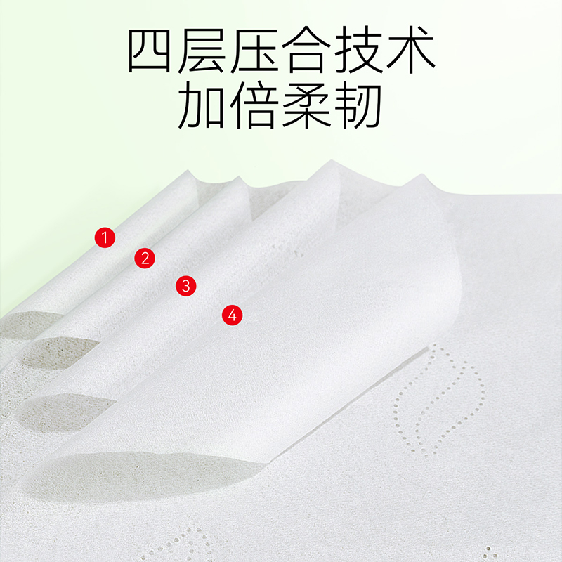 bibi雪绒花保湿乳霜云柔巾婴儿纸巾宝宝抽纸擦鼻子100抽10包