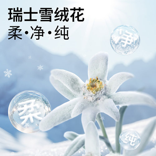 bibi纯净星球Pro拉拉裤成长裤薄透气大码纸尿裤尿不湿旅行试用装 - 图2