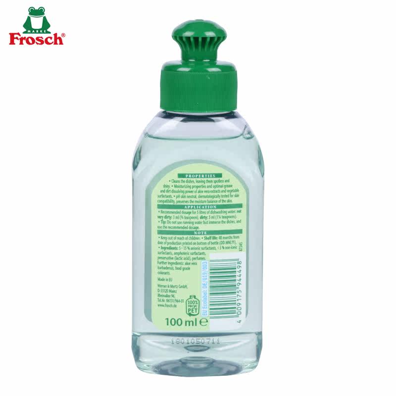 德国frosch 100ml frosch家居洗洁精