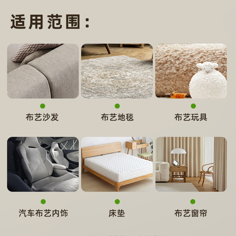德国原装进口布艺沙发清洁剂宠物地毯床垫去污干洗神器清洗剂,淘宝优惠券,粉丝福利购,淘宝优惠卷
