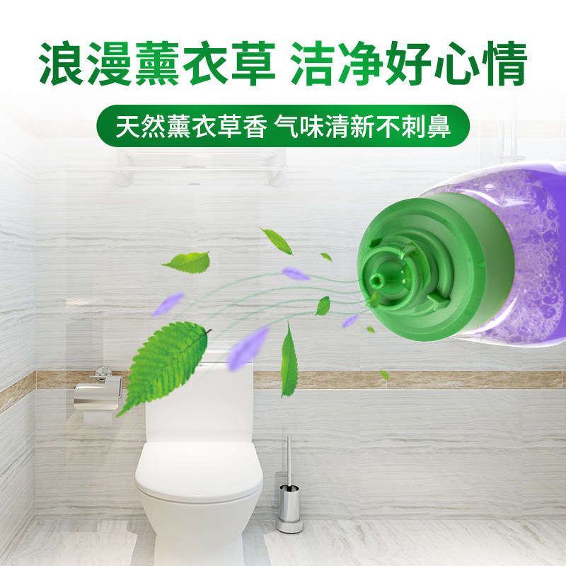 frosch薰衣草清香型马桶洗洁厕灵 frosch家居马桶清洁剂/洁厕剂