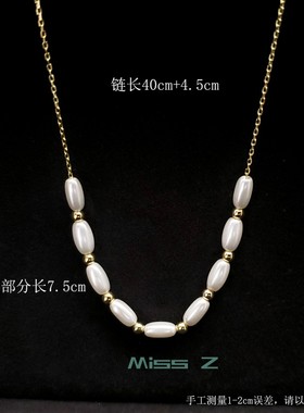 长米粒珠银锁骨链女可调节项链