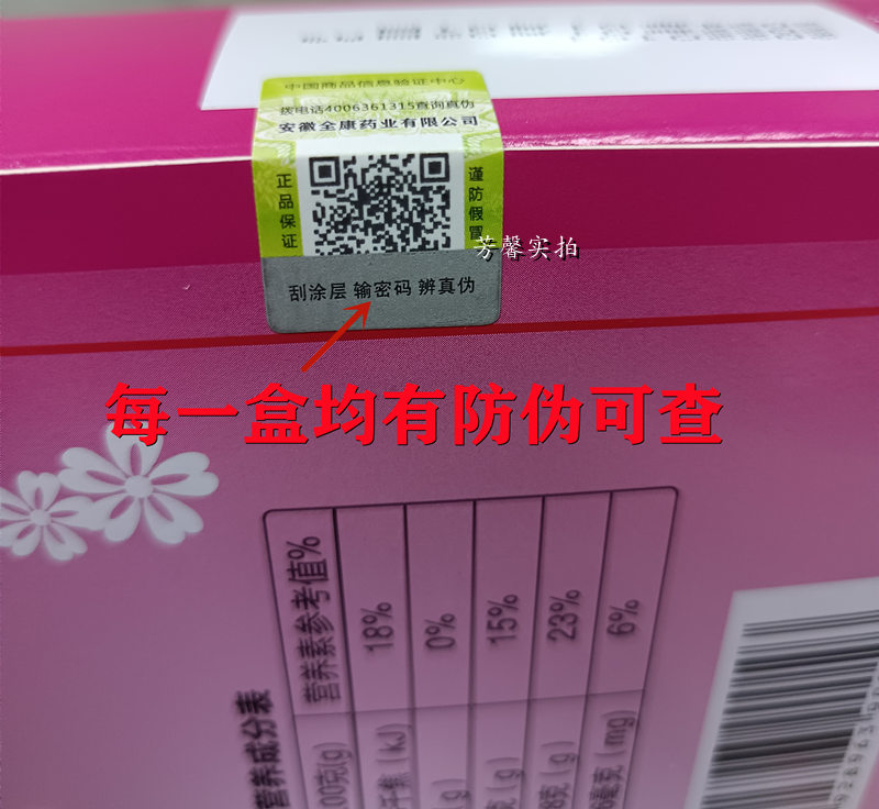 药店正品催乳宝颗粒催奶下奶茶奶水不足增奶哺乳期追奶汤生乳汁 - 图0