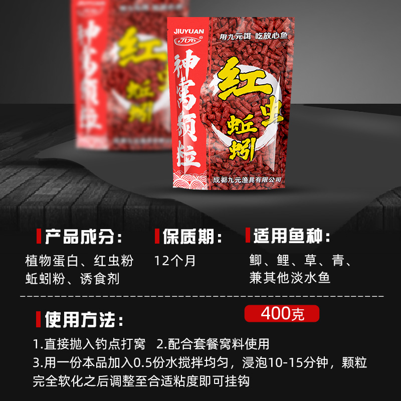商品详情图片