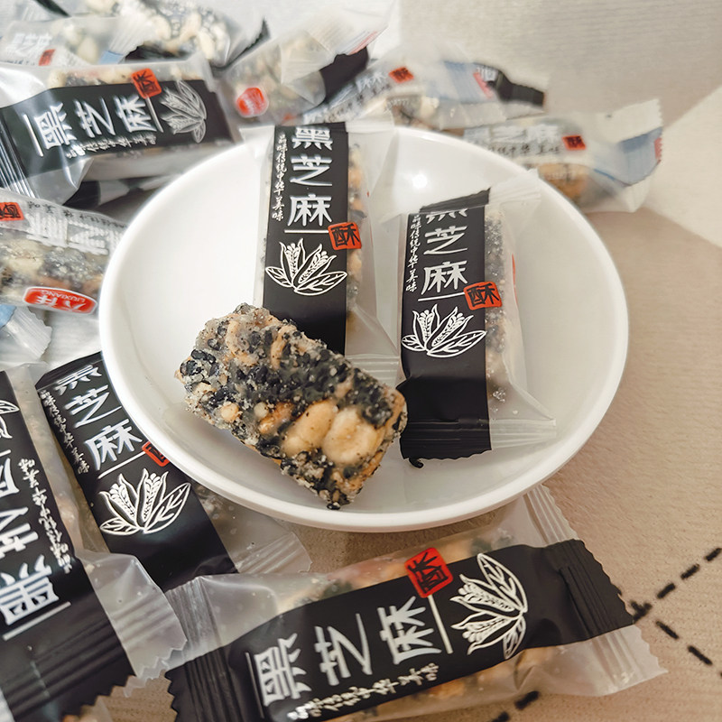 六祥黑芝麻花生酥年货喜糖零食春节年货喜糖小吃食品糖果婚庆糖,淘宝优惠券,粉丝福利购,淘宝优惠卷