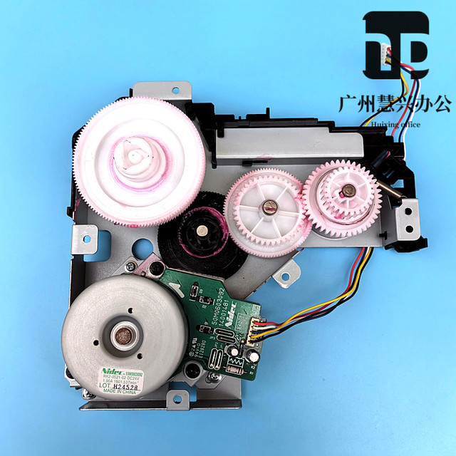 Original new hp5200 hp701/706/435 Canon 3500/8100 balance wheel fixing drive gear set